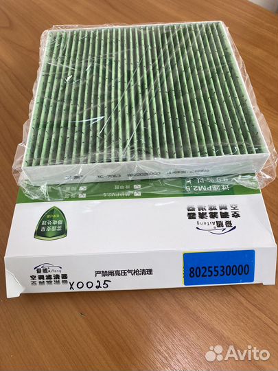 Фильтр салонный Geely Coolray (кнр)