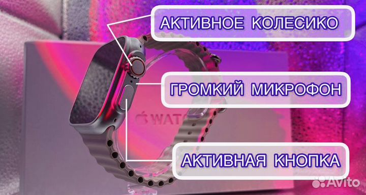 Apple Watch 8 + Ultra - Смарт часы (Гapaнтия)