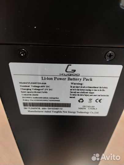 Аккумулятор Kugoo kirin v3 pro plus 28.6
