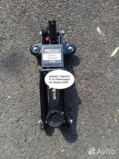 Накладки тормозные УАЗ газ 69 газ21