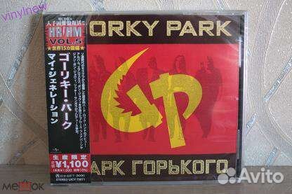 CD диски фирменные