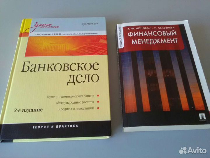 Книги продаю