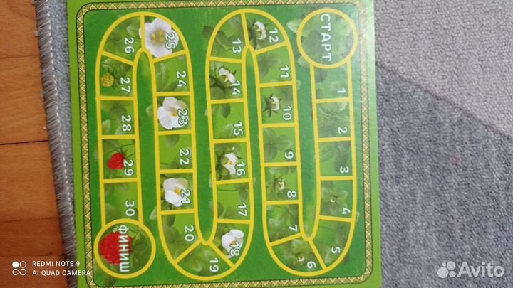 Настольная игра 