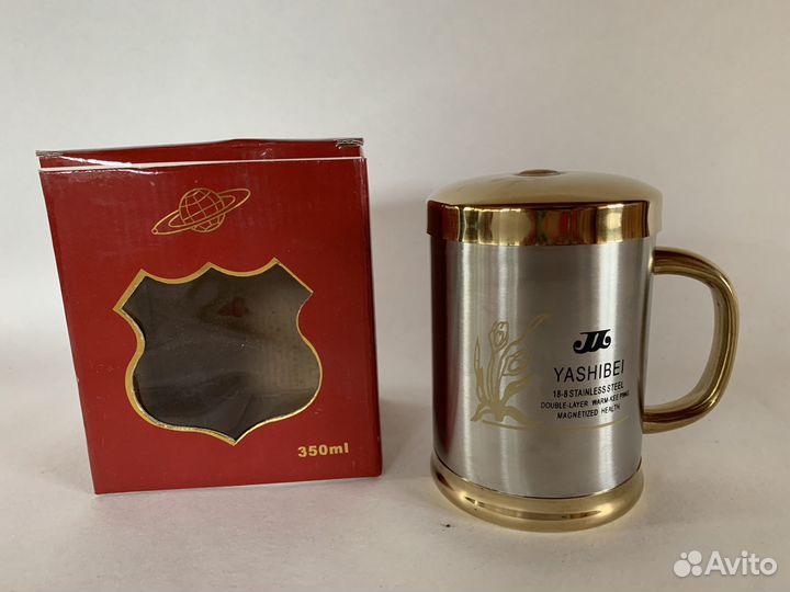 Кружка термос магнитная бронь до 24 августа