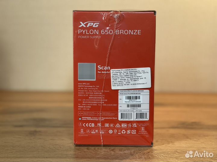 Блок питания для пк adata XPG Pylon 650W