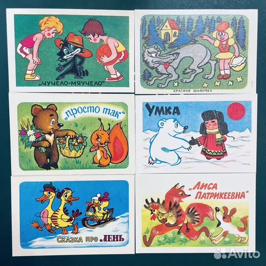 Календарики СССР мультфильмы