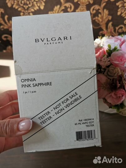 Bvlgari парфюмерия,EDT, 65 ml