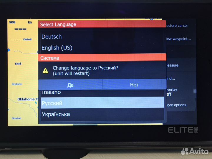 Эхолот lowrance elite 9 fs (русский язык) + датчик