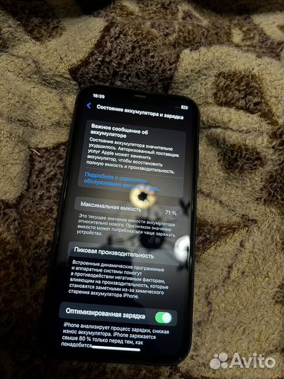 iPhone 11, 64 ГБ