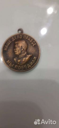 За успехи в социалистическом сельском хозяйстве