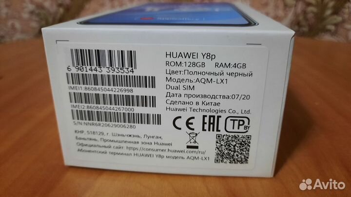 HUAWEI Y8P, 128 ГБ