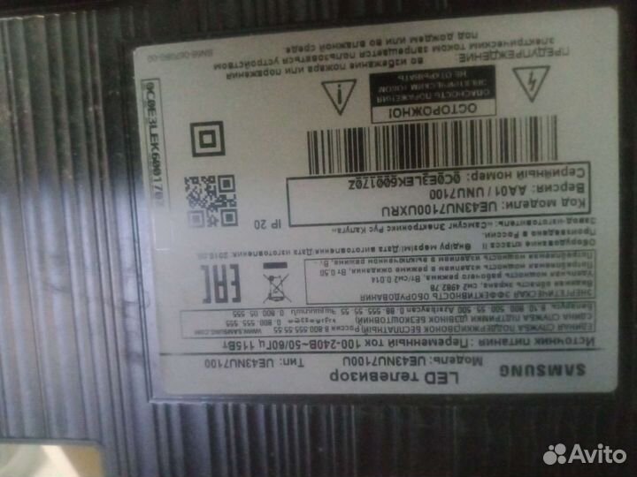 Телевизор Samsung UE43NU7100U в разборе