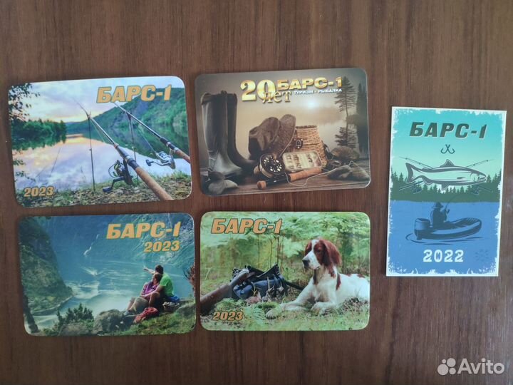 Календари карманные