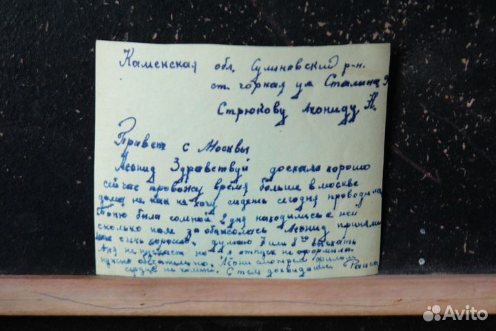 Старые открытки