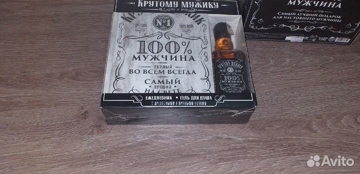 Подарочный набор «Крутому мужику»