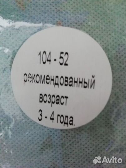 Новогодний Костюм зайчика