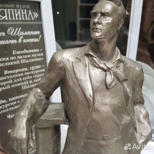 Шаляпин Статуэтка Монументскульптура