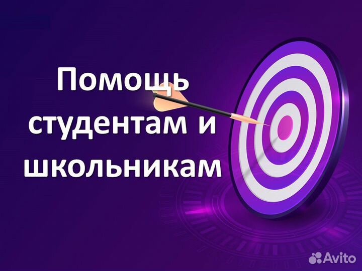 Курсовая работа Отчет Диплом ВКР Реферат
