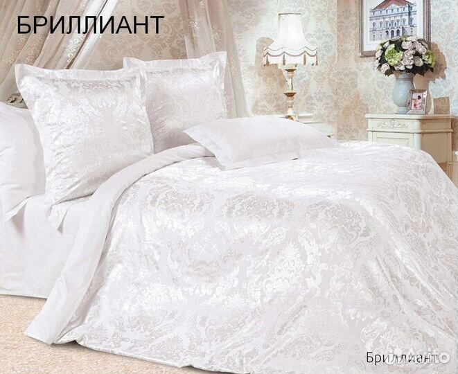 Постельное белье сатин-жаккард евро