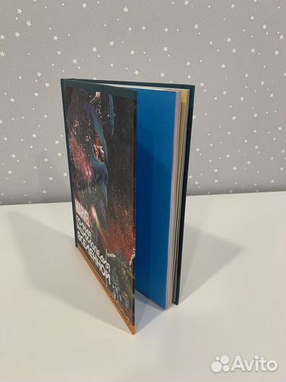 Marvel Энциклопедия вселенной (Марвел) книга