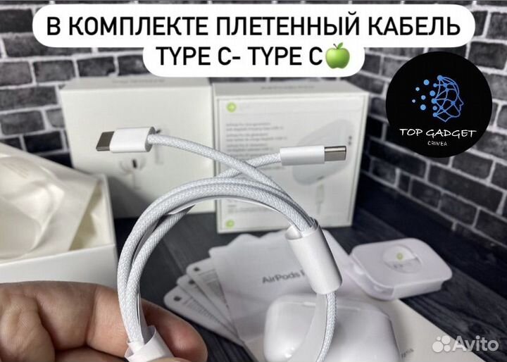 AirPods Pro 2 Type-C (2023) Premium+