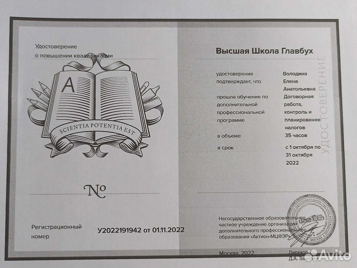 Декларация 3-ндфл, налоговые вычеты