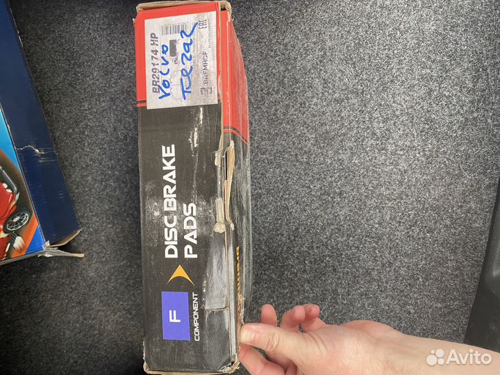 Тормозные колодки