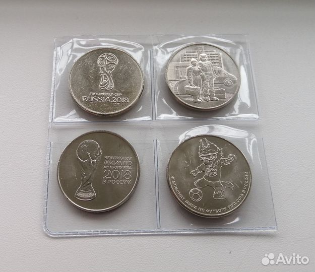 Монеты Сочи,Фифа/Обмен, продажа