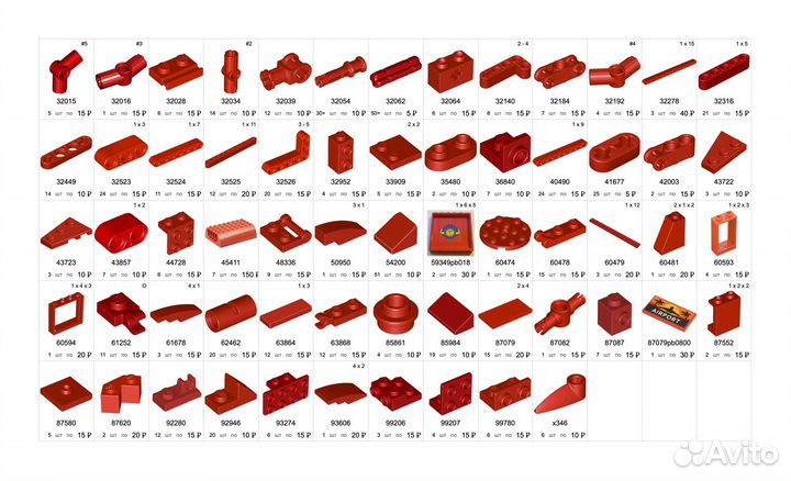 Lego детали поштучно / цвет Red