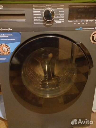 Стиральная машинка автомат бу