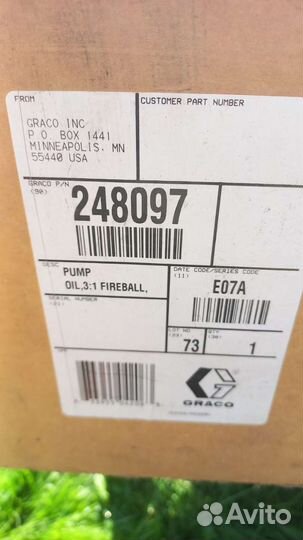 Насос профессиональный для антикор. обработки