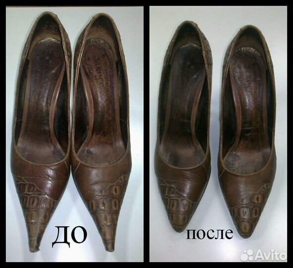 Обувное ателье