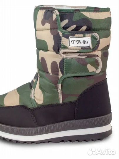 Дутики, разм.31