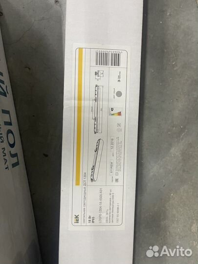 Светильник светодиодный дсп 1304 18Вт 4500К IP65