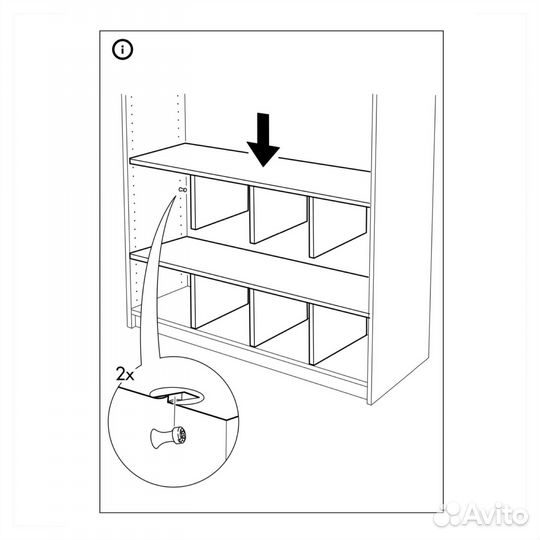 Комплимент / Komplement IKEA 100 x 35 x 19