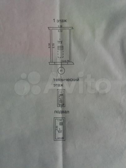 Гараж, 18 м²