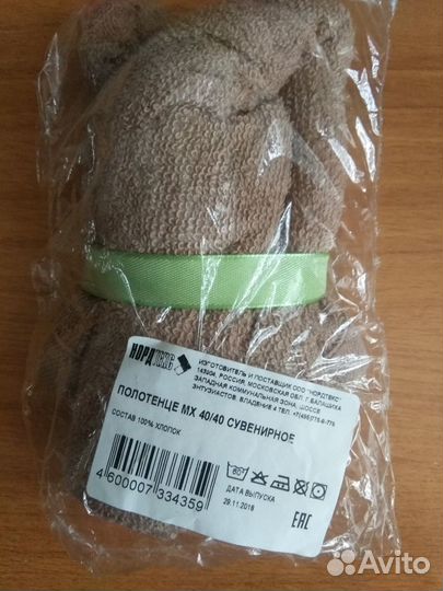 Сувенирное полотенце в виде мишки