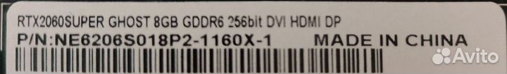 Видеокарта Gainward GeForce RTX 2060 super Ghost