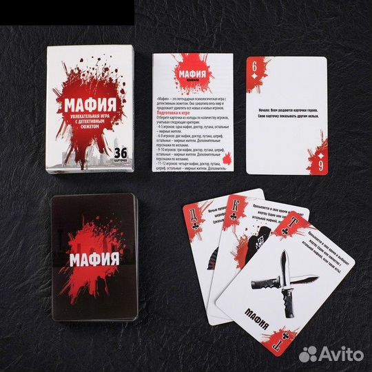 Ролевая игра «Мафия», подарочное издание с картами