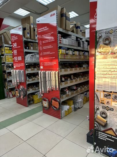 Автомагазин