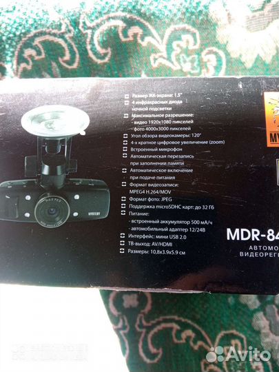 Видеорегистратор