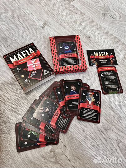 Настольная игра «Мафия»