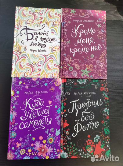 Книги из серии 