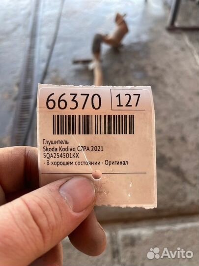 Б/У глушитель - В хорошем состоянииn- оригиналnnу