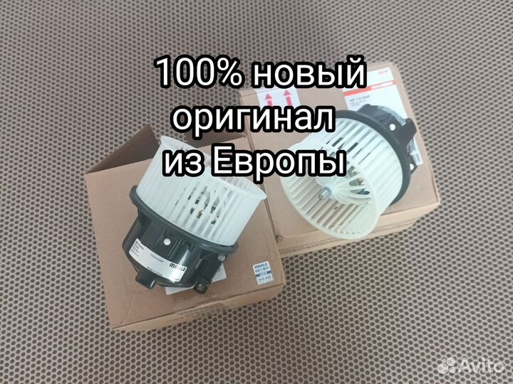 Моторчик печки Freelander Volvo XC60 XC70 S60 S80