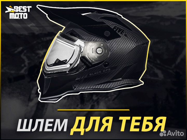 Шлем 509 Delta R3 Carbon Ignite