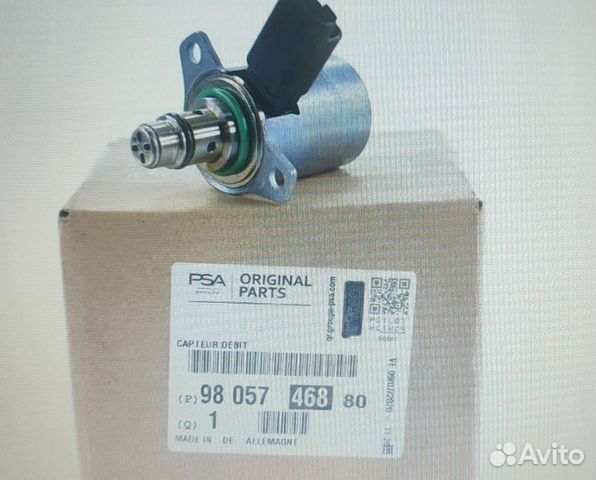 Регулятор давления Citroen/Peugeot (9805746880)