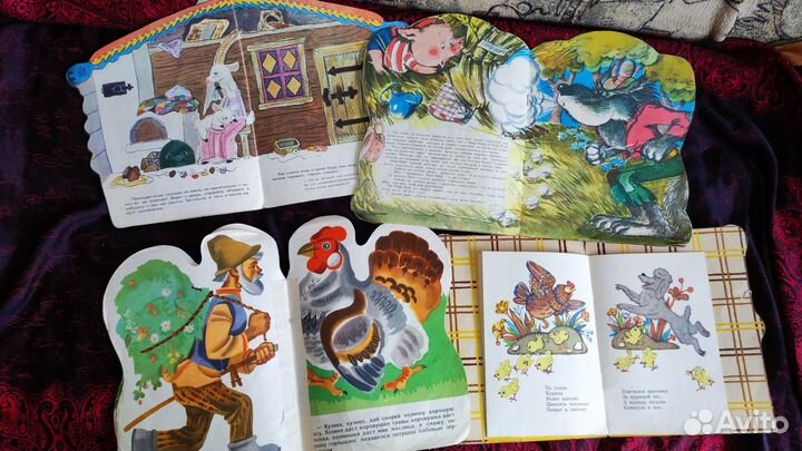 Советские книги - вырубки для детей (пакетом) ч. 2