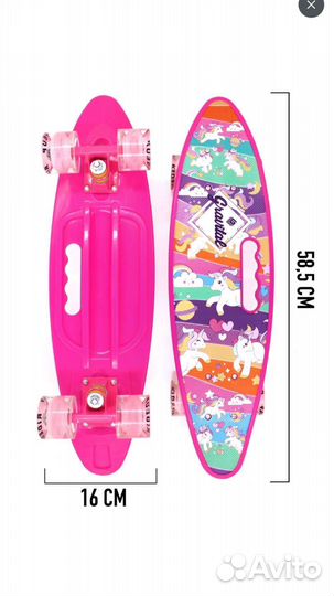 Скейт пенни борт розовый для девочки