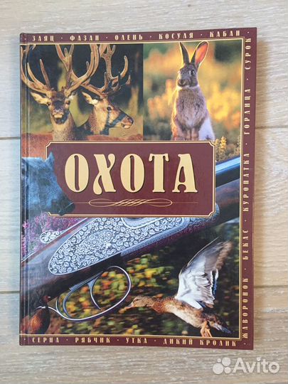 Книга - подарок